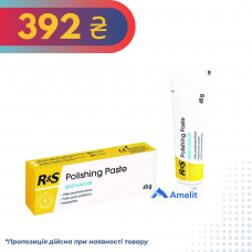 Паста Polishing Paste, крупнозерниста (R&S), туба 45 г